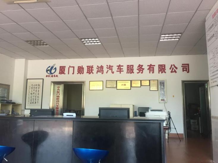 勋联鸿驾校分校